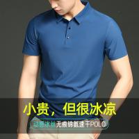 cms/erpbt/backend/web/uploads/erp/collection/images/Men Clothes/XINNIAO/EN0243003/img_b/EN0243003_img_b_1